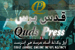 Quds
Press Logo